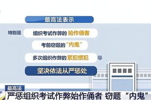 开云app下载手机版安装截图3